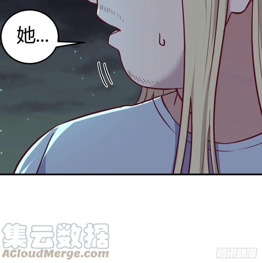 圣尊助理的我已经无敌了小说叫什么漫画,偷听心声55图