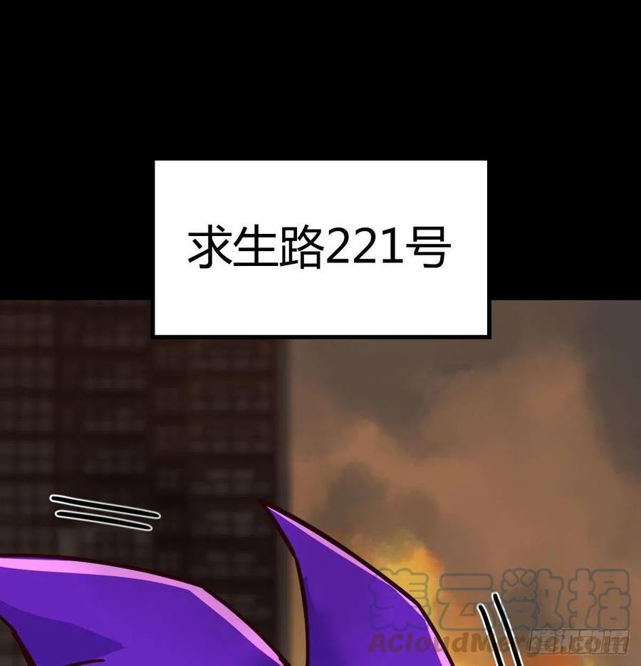 圣尊的助理我已无敌漫画漫画,圣尊的过往46图