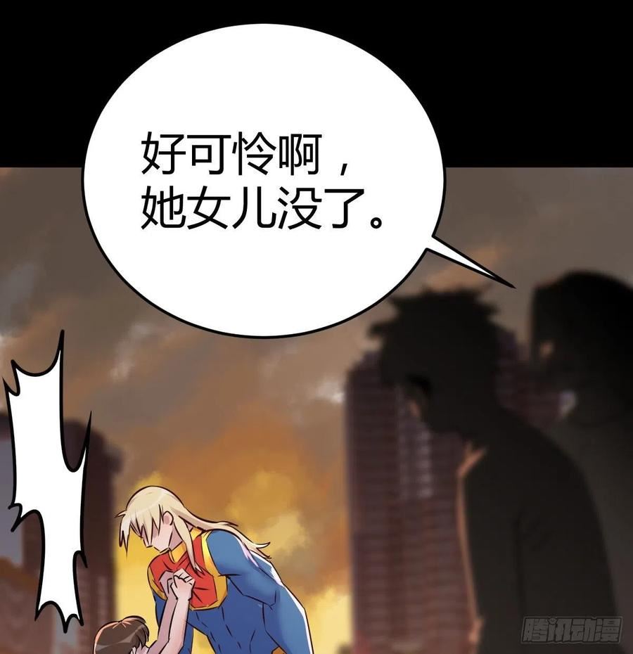 圣尊的助理我已无敌漫画漫画,圣尊的过往71图