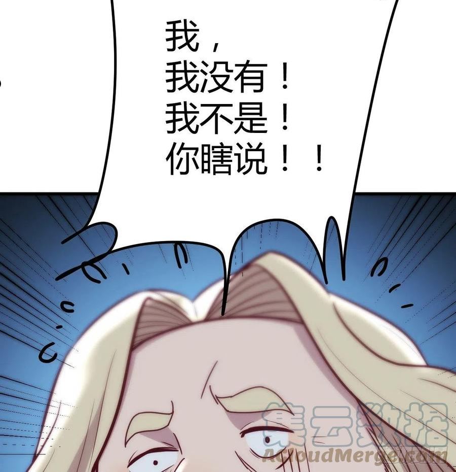 圣尊助理的我已经无敌了小说叫什么漫画,打破心防10图