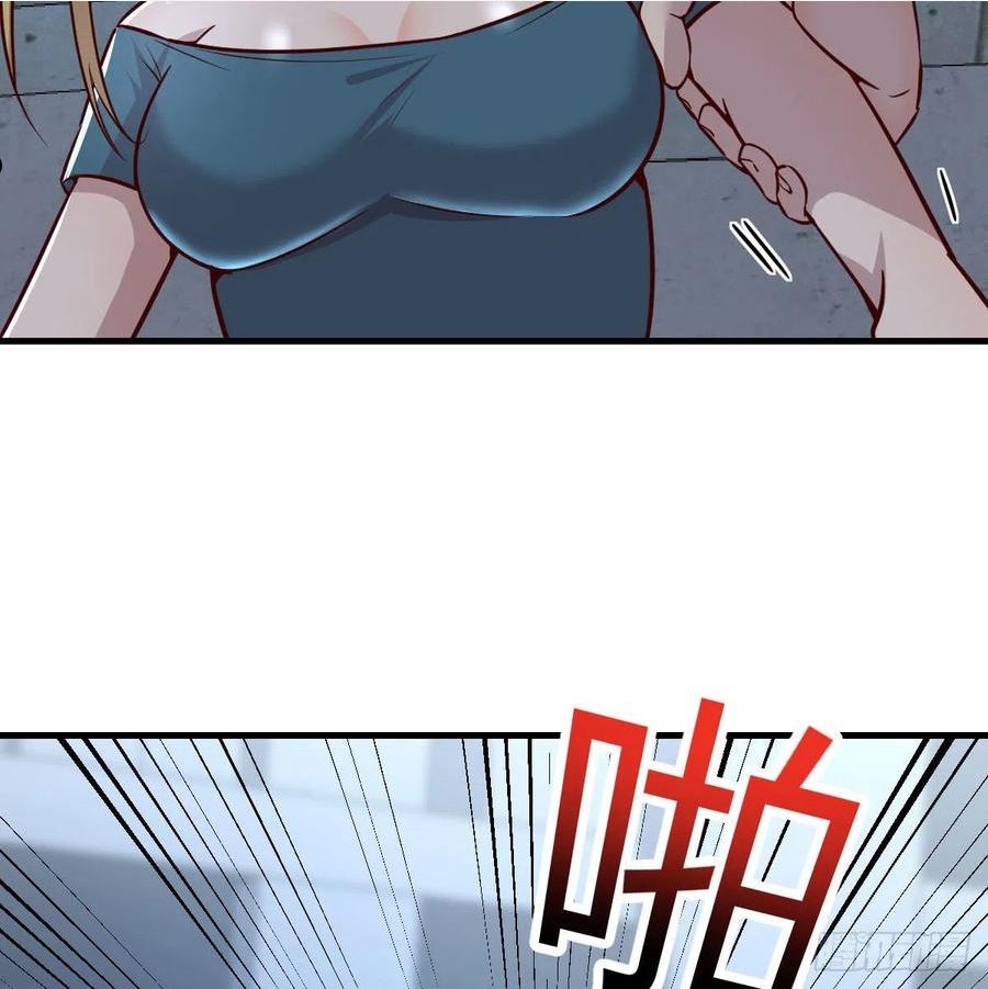 圣尊助理的我已经无敌了小说叫什么漫画,打破心防63图