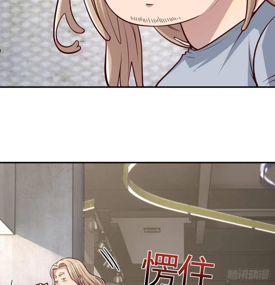 圣尊的助理我已无敌漫画漫画,美女你哪位？27图