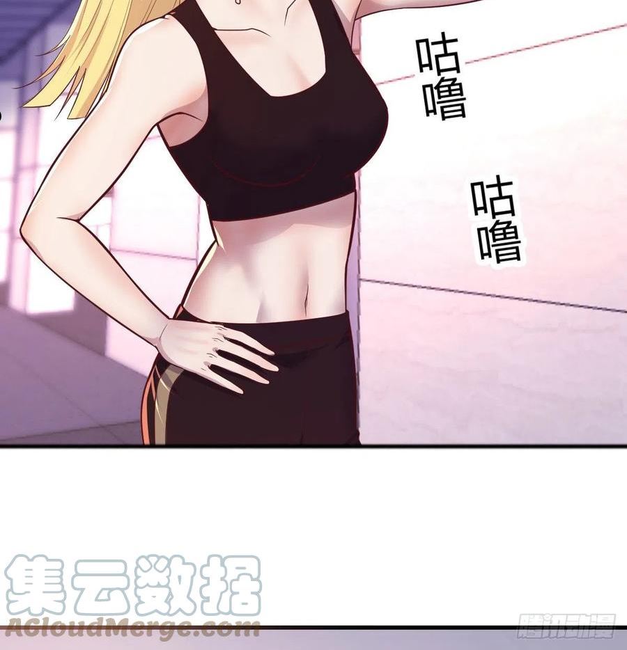 圣尊的助理我已无敌漫画漫画,美女你哪位？4图