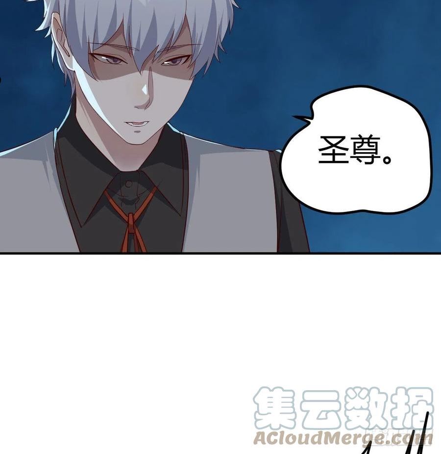 圣尊助理的我已经无敌了小说叫什么漫画,白活的魔法13图