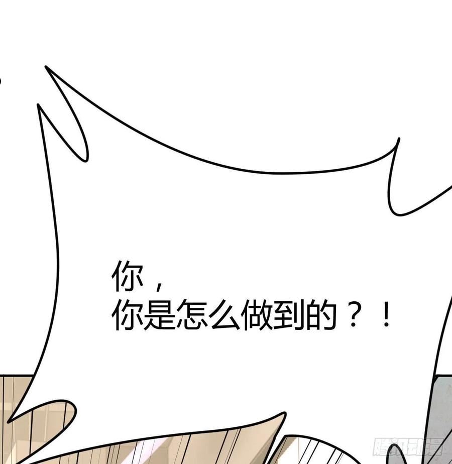 圣尊助理的我已经无敌了小说叫什么漫画,白活的魔法2图