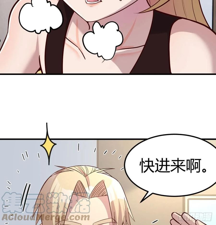 圣尊助理的我已经无敌了小说叫什么漫画,白活的魔法55图