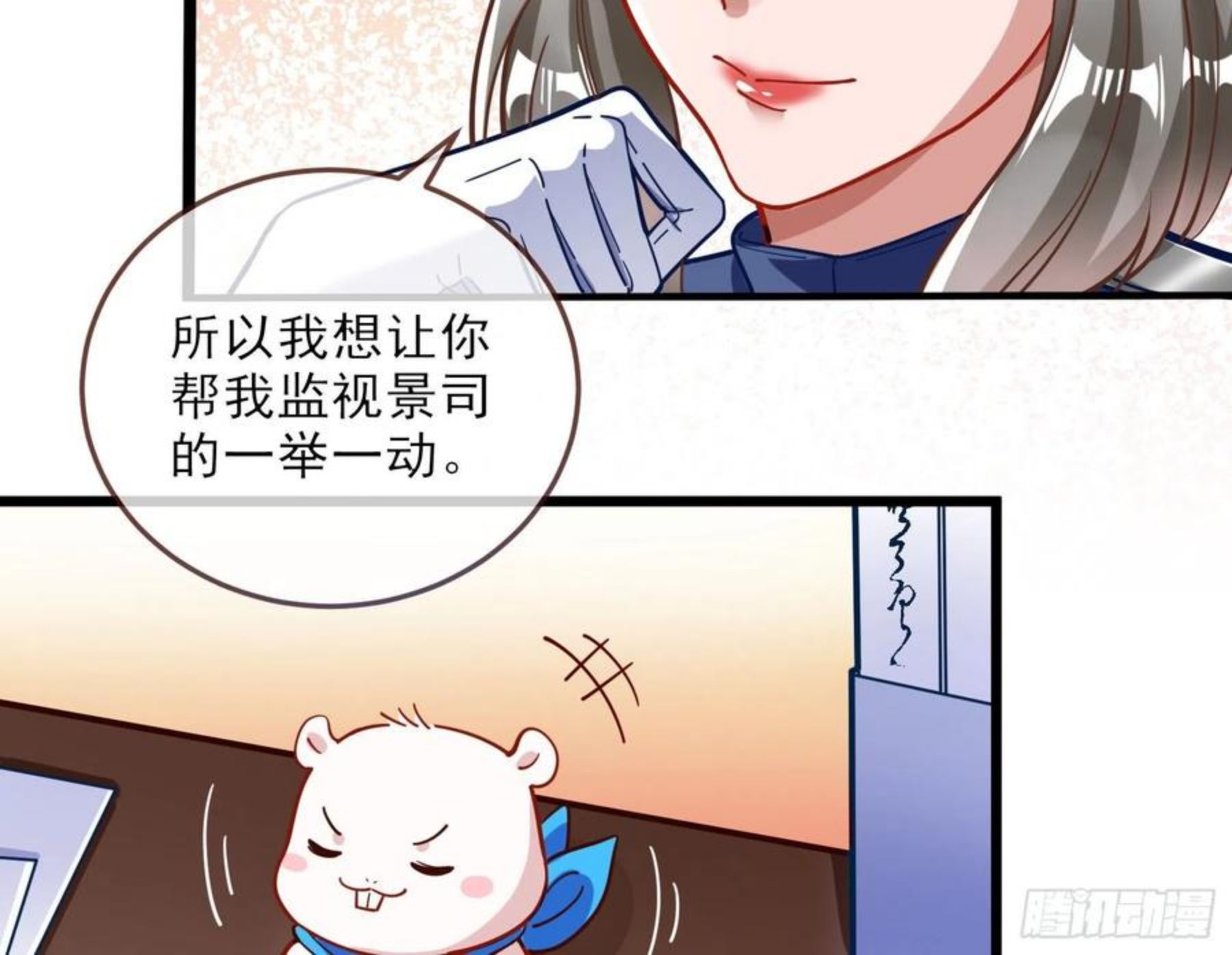 万渣朝凰第一季合集漫画,自讨苦吃56图