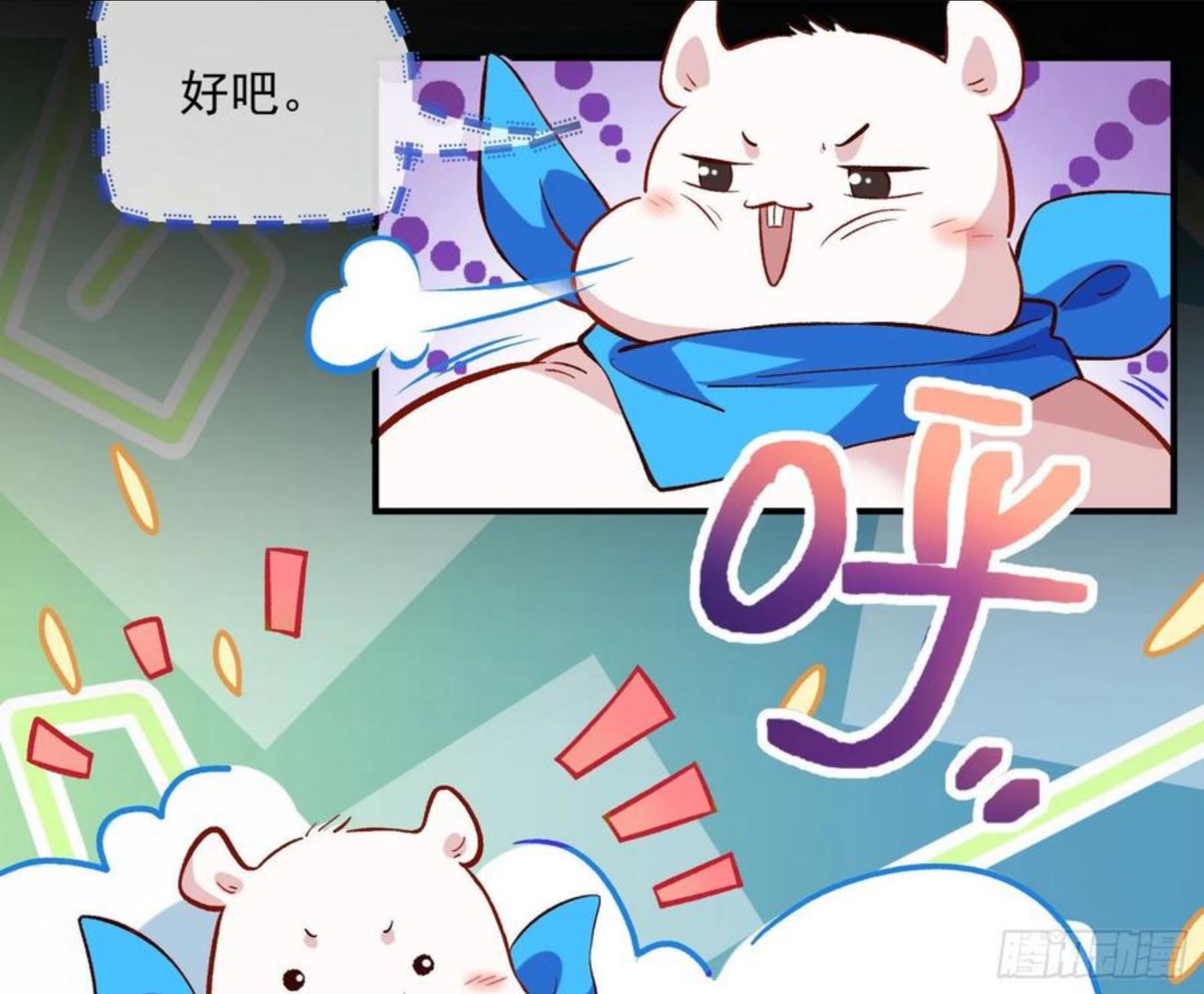 万渣朝凰第三季全集漫画,我是景辰24图