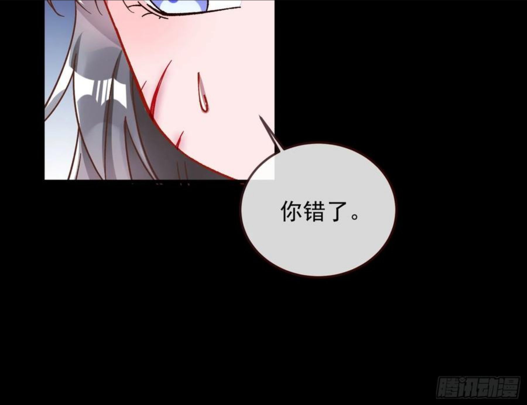 万渣朝凰第一季合集漫画,带你回家56图