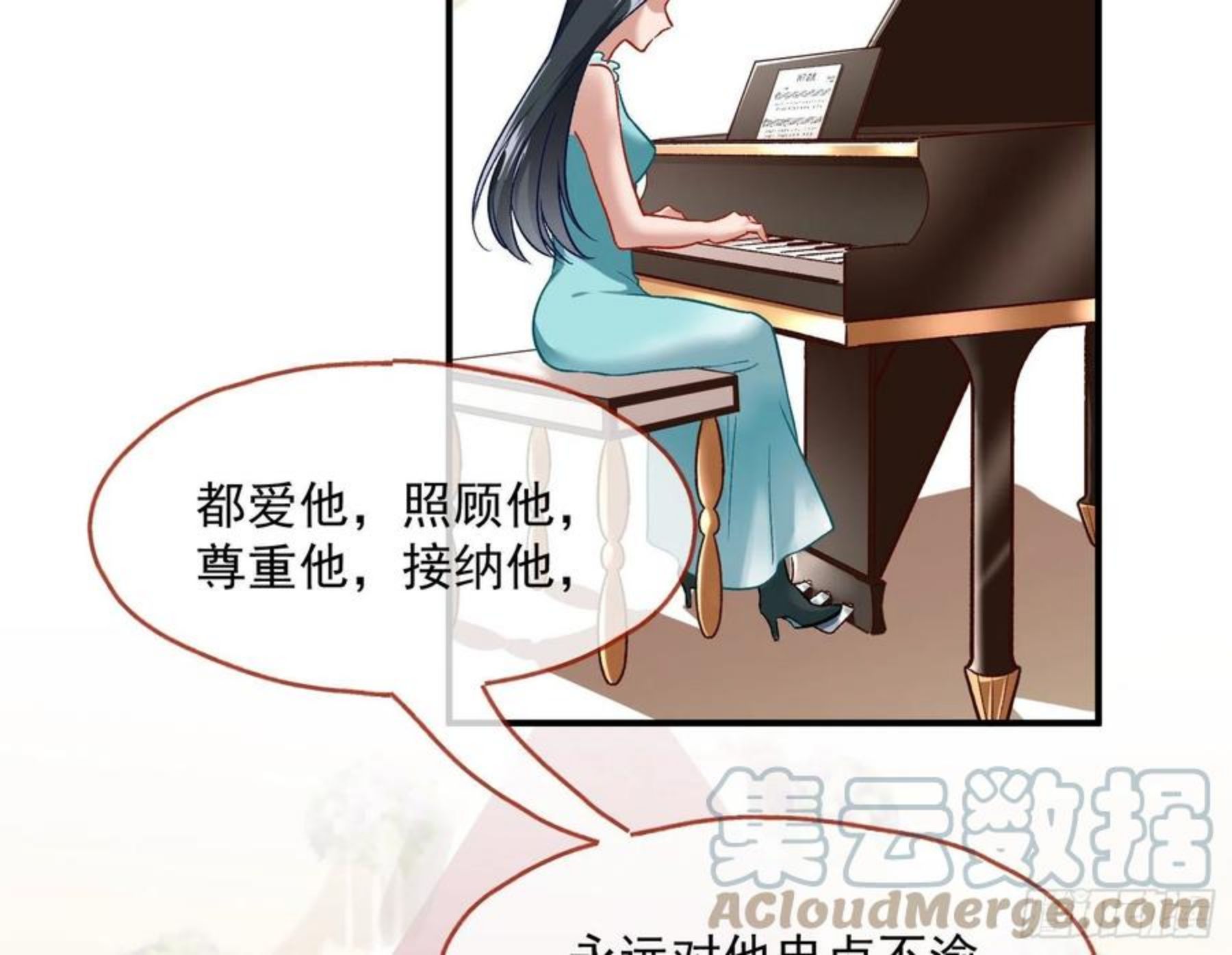 万渣朝凰第三季全集漫画,新婚快乐34图