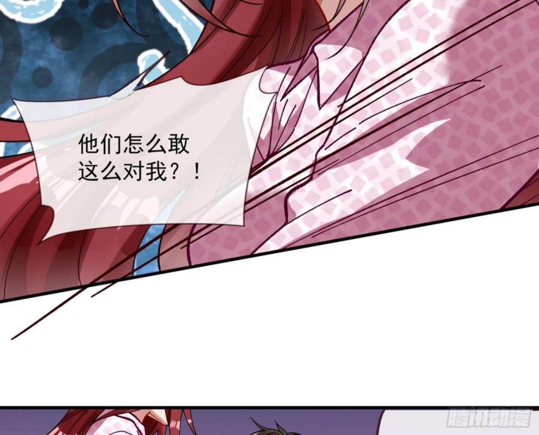 万渣朝凰第三季全集漫画,引君入瓮14图