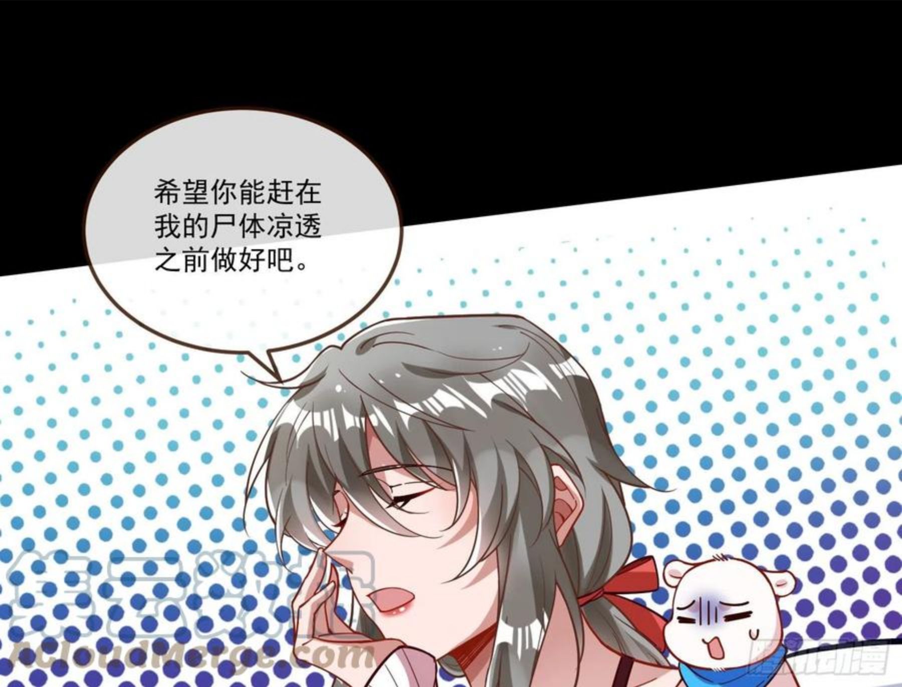 万渣朝凰动漫全集免费漫画,逃狱46图