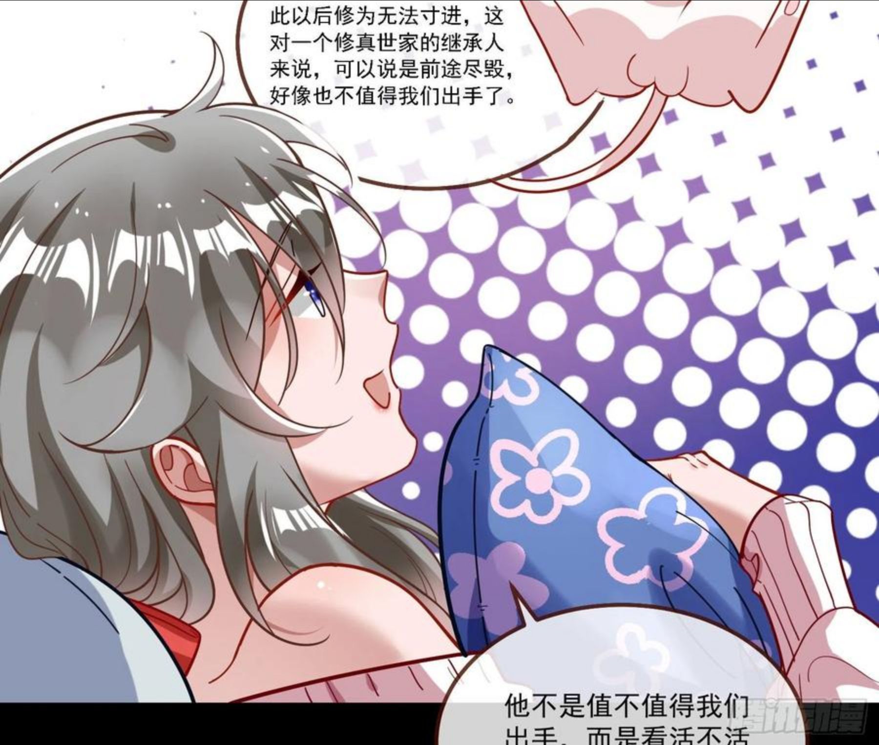 万渣朝凰动漫全集免费漫画,逃狱36图