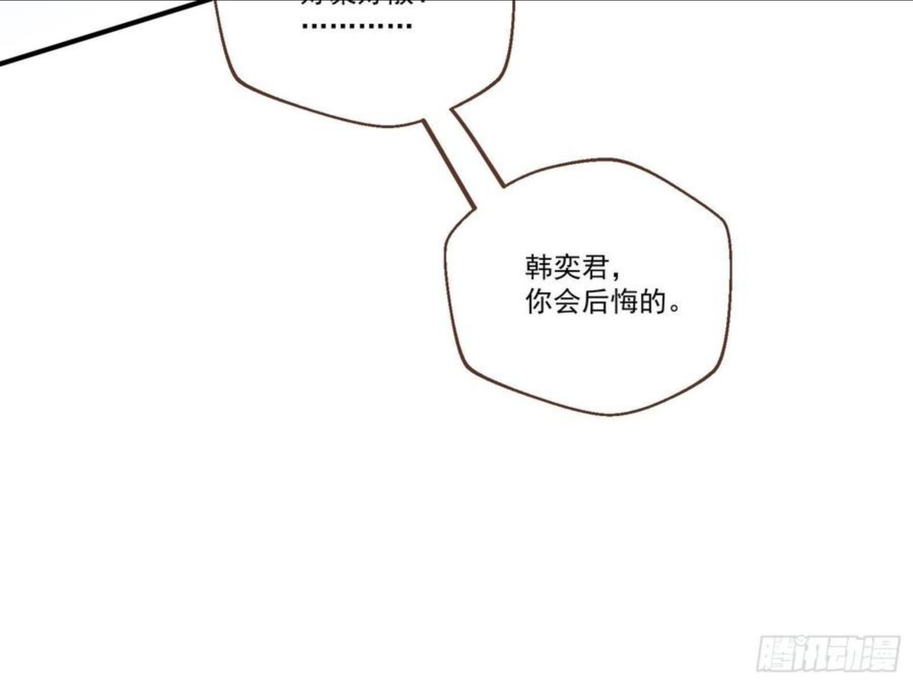 万渣朝凰动漫全集免费漫画,逃狱23图