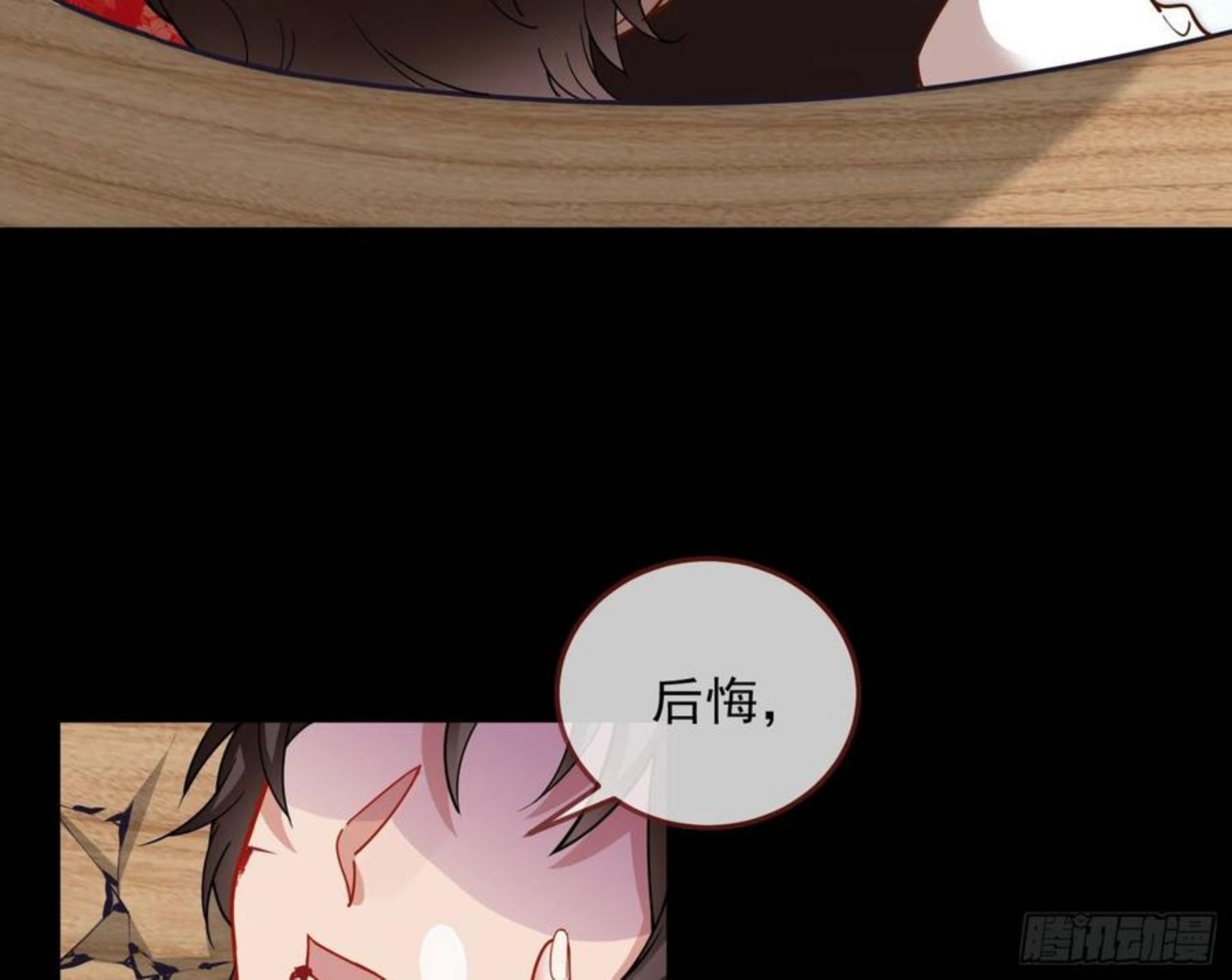 万渣朝凰第三季全集漫画,灭门91图