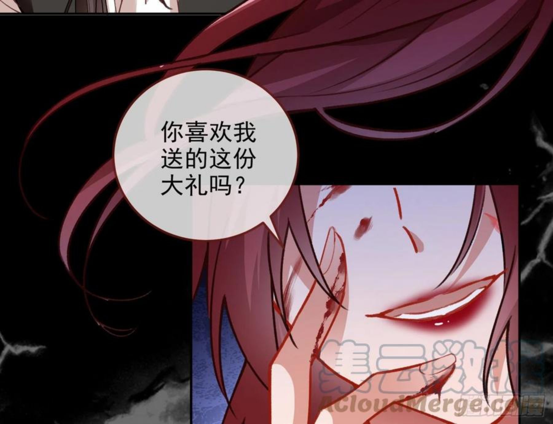 万渣朝凰第三季全集漫画,灭门49图