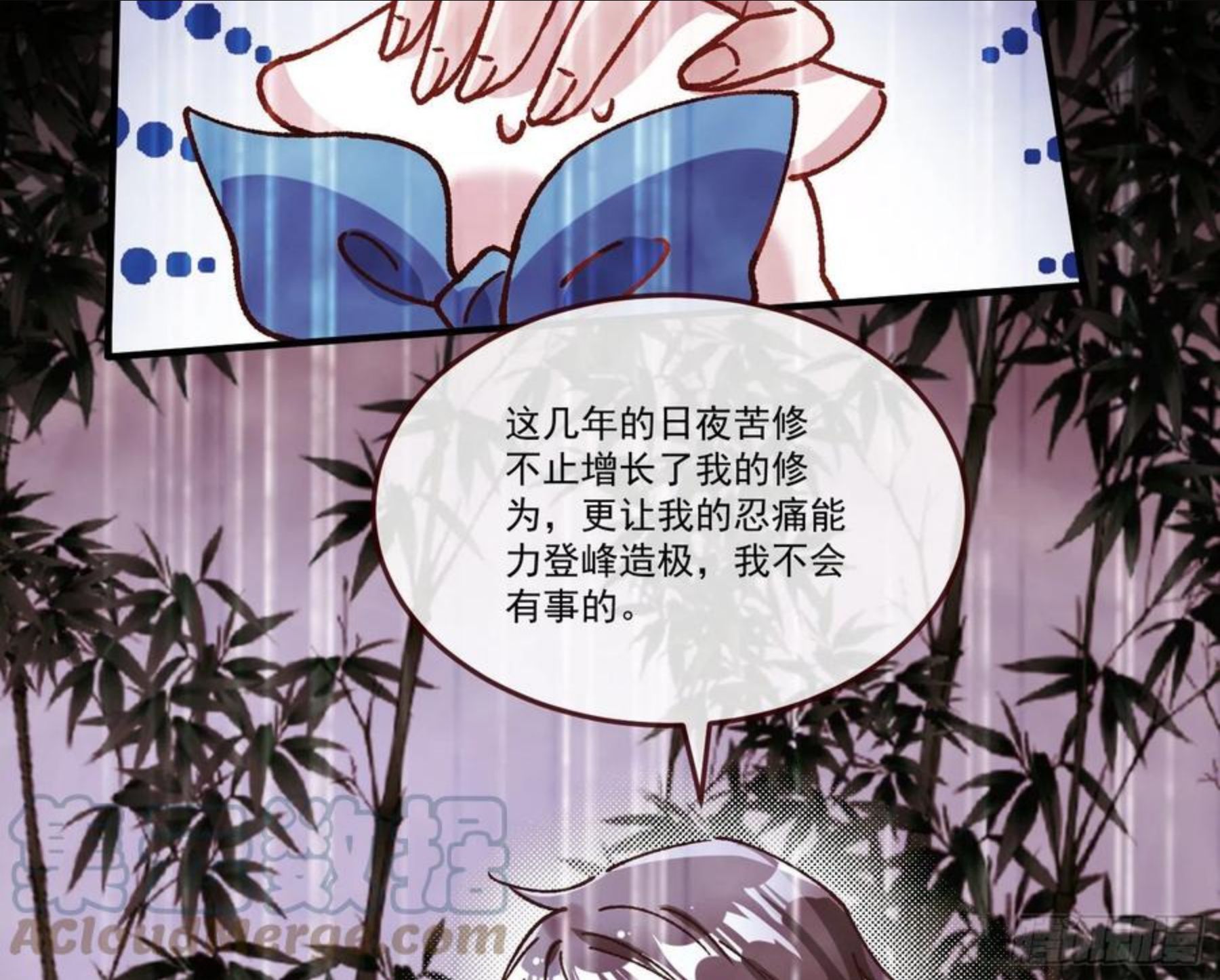 万渣朝凰第一季合集漫画,决战开始57图