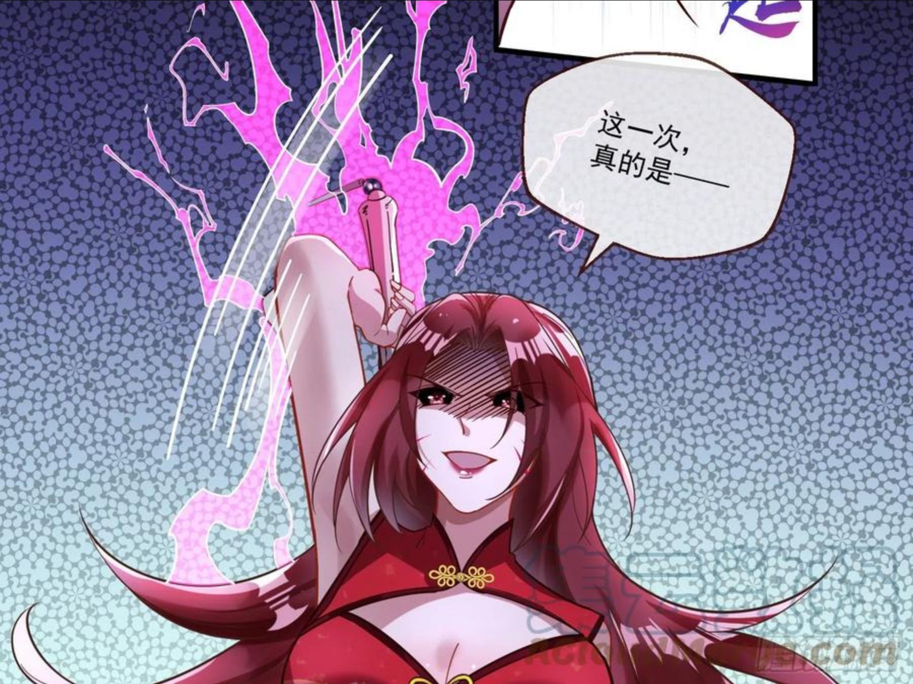 万渣朝凰第一季合集漫画,决战开始81图