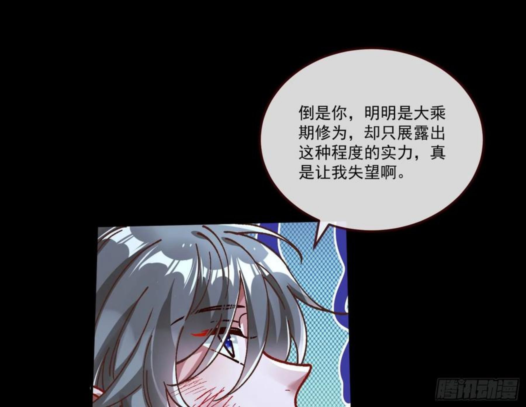 万渣朝凰第一季合集漫画,决战开始60图