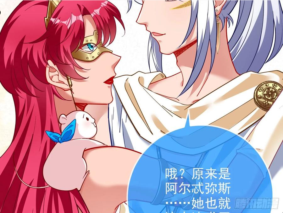 万渣朝凰动漫全集免费漫画,来自美的惩罚10图