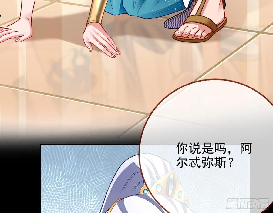 万渣朝凰动漫全集免费漫画,来自美的惩罚102图