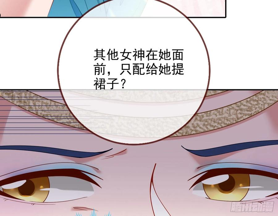 万渣朝凰动漫全集免费漫画,来自美的惩罚47图