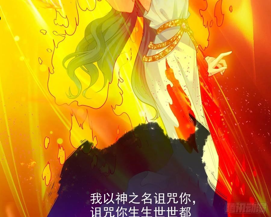 万渣朝凰第三季全集漫画,众神的惩罚51图