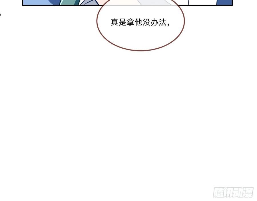 万渣朝凰漫画免费下拉式漫画奇漫屋最新漫画,什么是廉耻38图