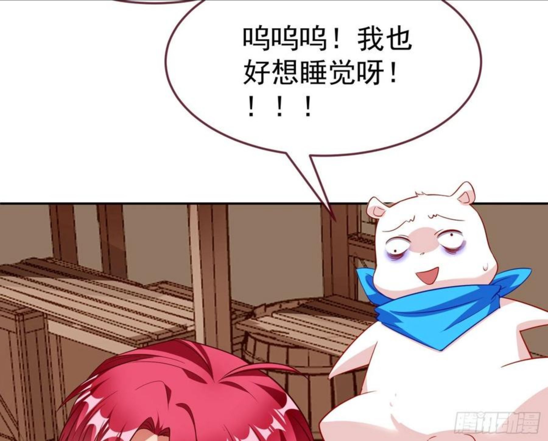 万渣朝凰第三季全集漫画,绿夏的阴谋7图