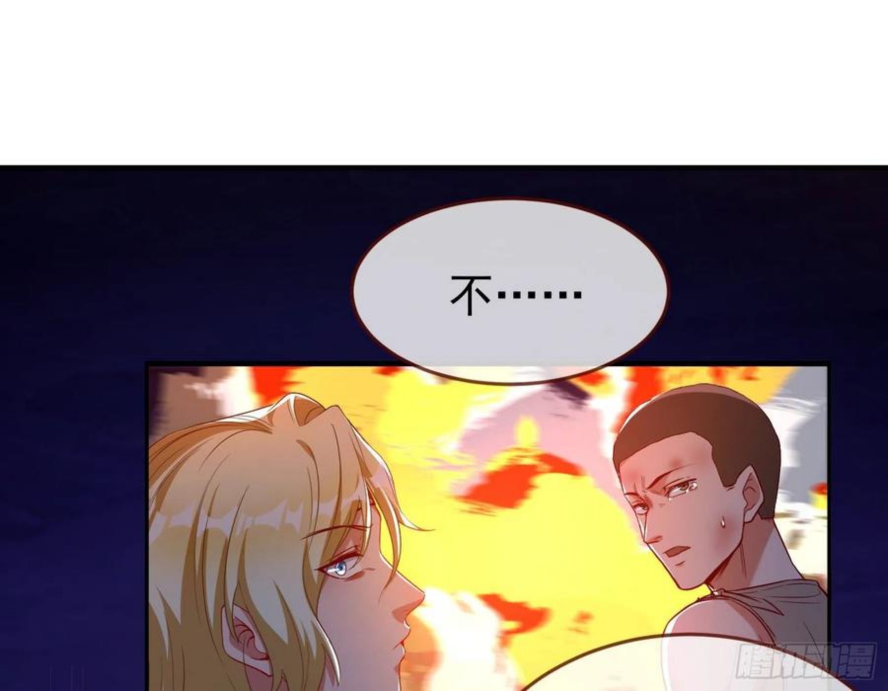 万渣朝凰第三季全集漫画,绿夏的阴谋147图