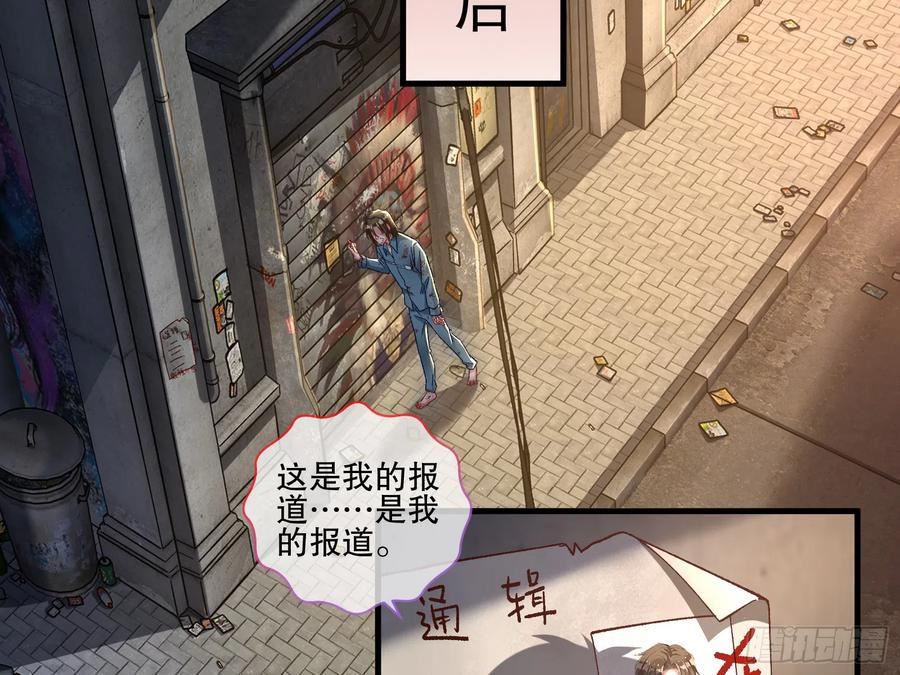 万渣朝凰第一季合集漫画,云销雨霁39图