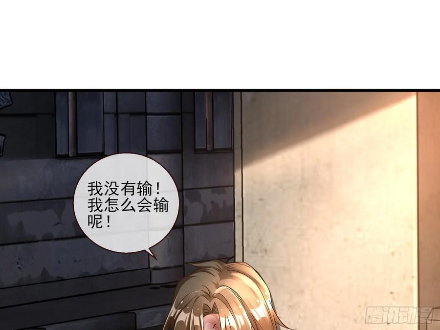 万渣朝凰第一季合集漫画,云销雨霁43图