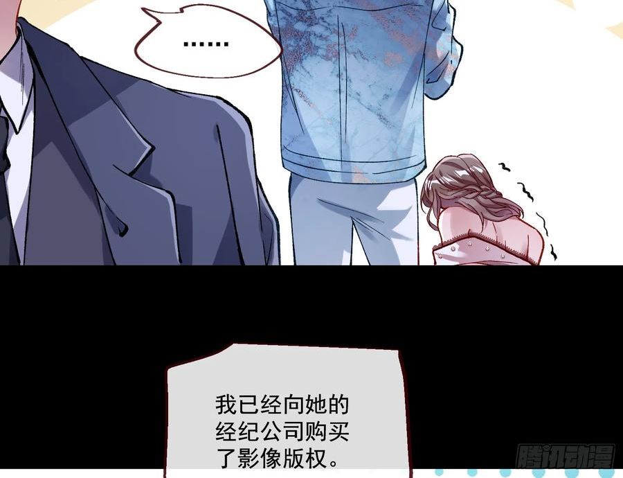 万渣朝凰第一季合集漫画,打人要打脸44图