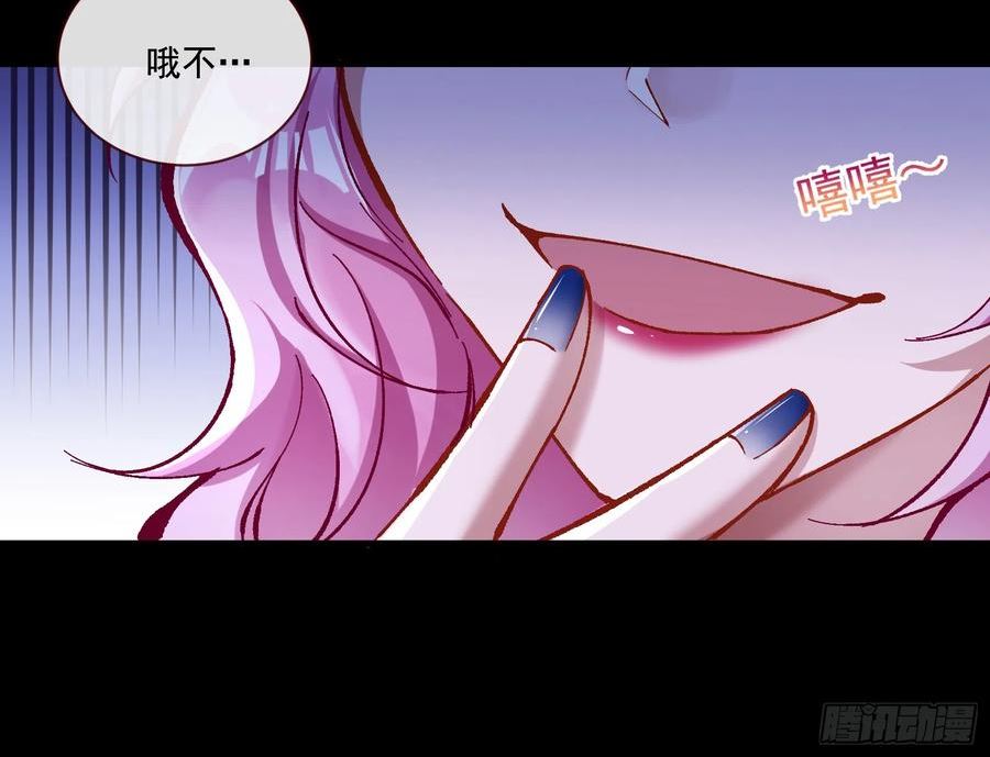 万渣朝凰第一季合集漫画,打人要打脸47图