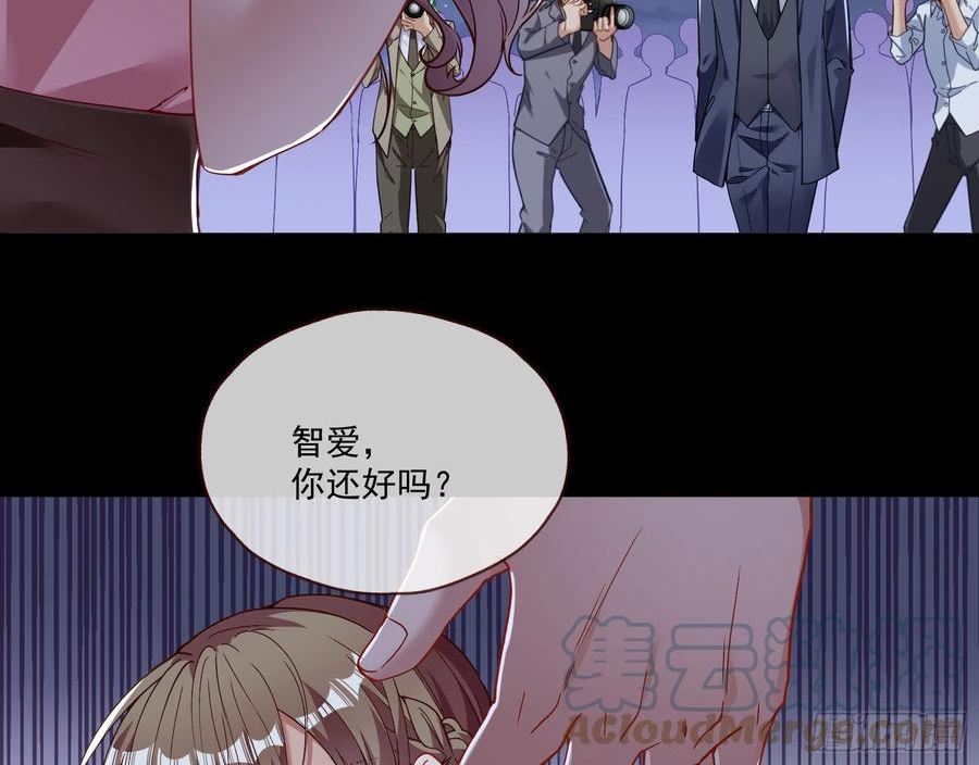 万渣朝凰第一季合集漫画,打人要打脸70图