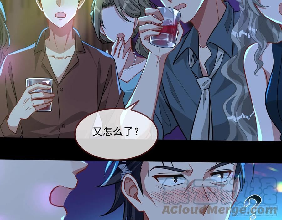 万渣朝凰第一季合集漫画,猎物上钩34图