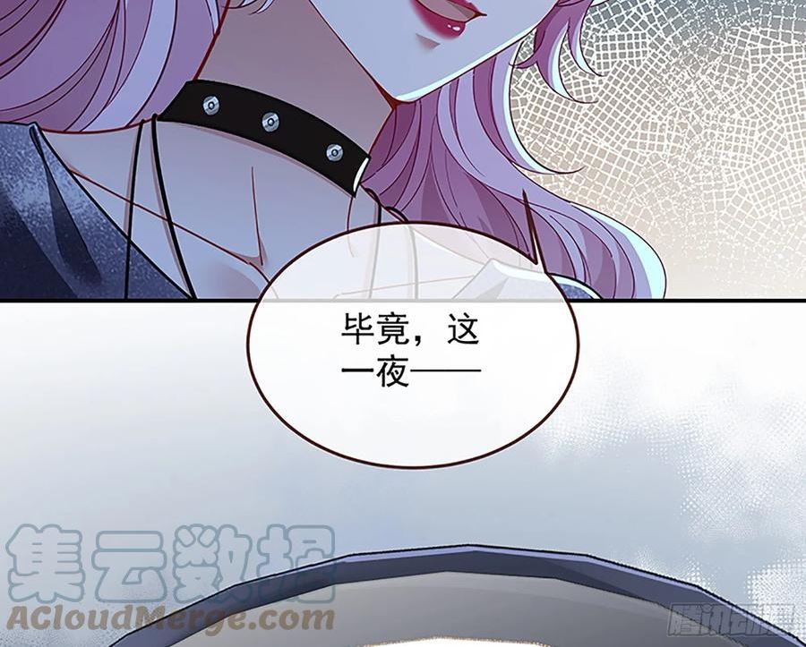 万渣朝凰第三季全集漫画,自作自受113图