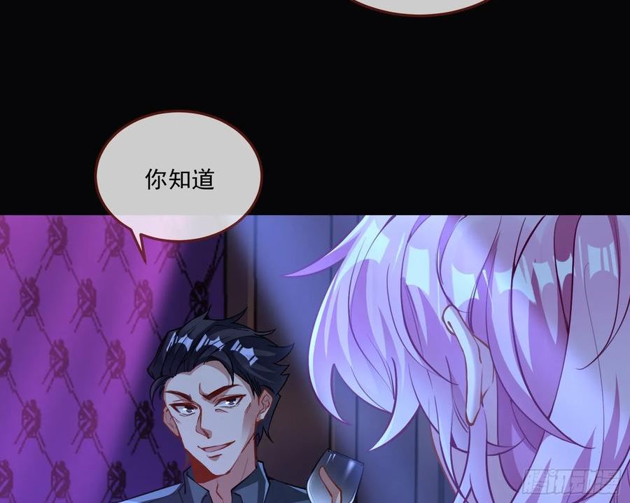 万渣朝凰第三季全集漫画,自作自受7图