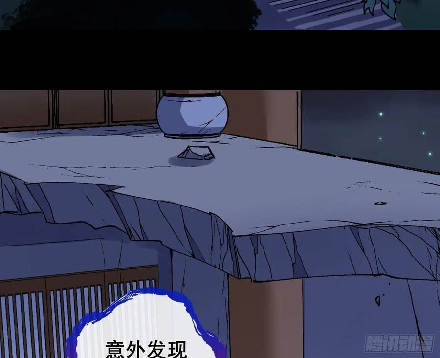 万渣朝凰第一季合集漫画,终于等到了134图