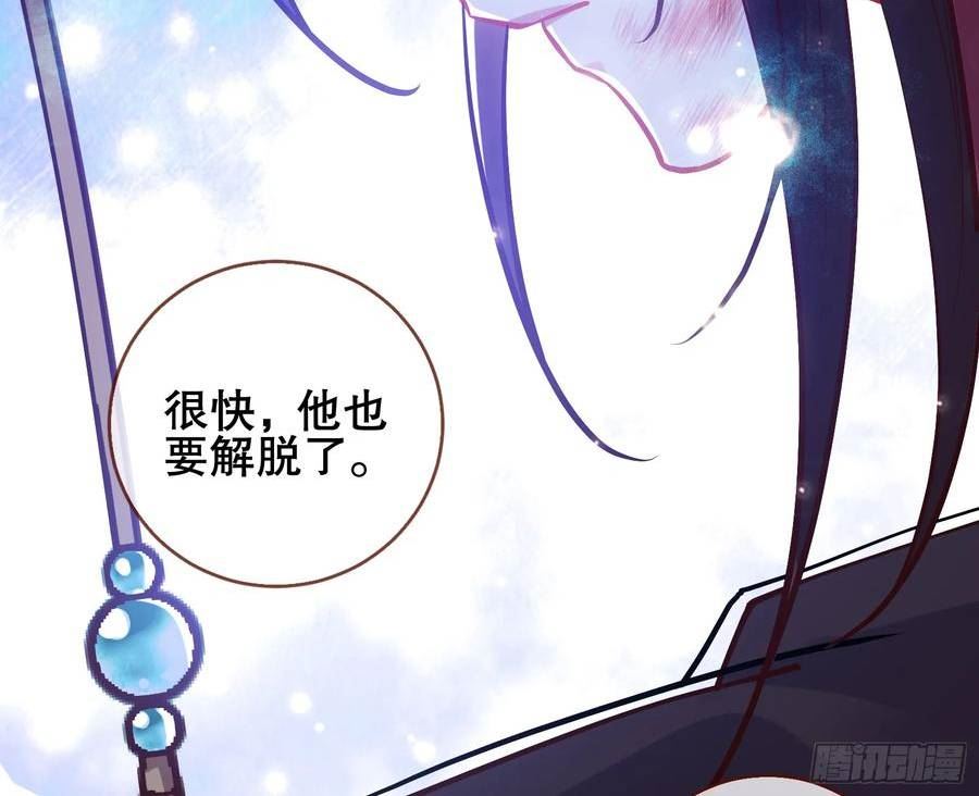 万渣朝凰第一季合集漫画,终于等到了19图