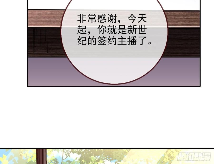 万渣朝凰动漫全集免费漫画,史上最红网黑107图