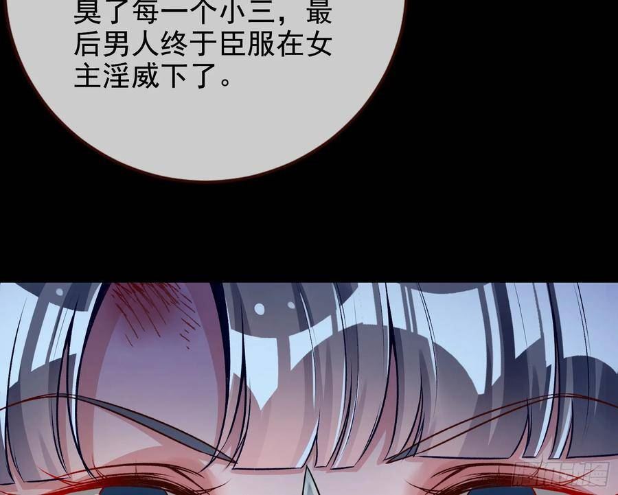 万渣朝凰动漫全集免费漫画,史上最红网黑19图