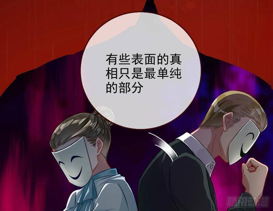 万渣朝凰动漫全集免费漫画,史上最红网黑28图