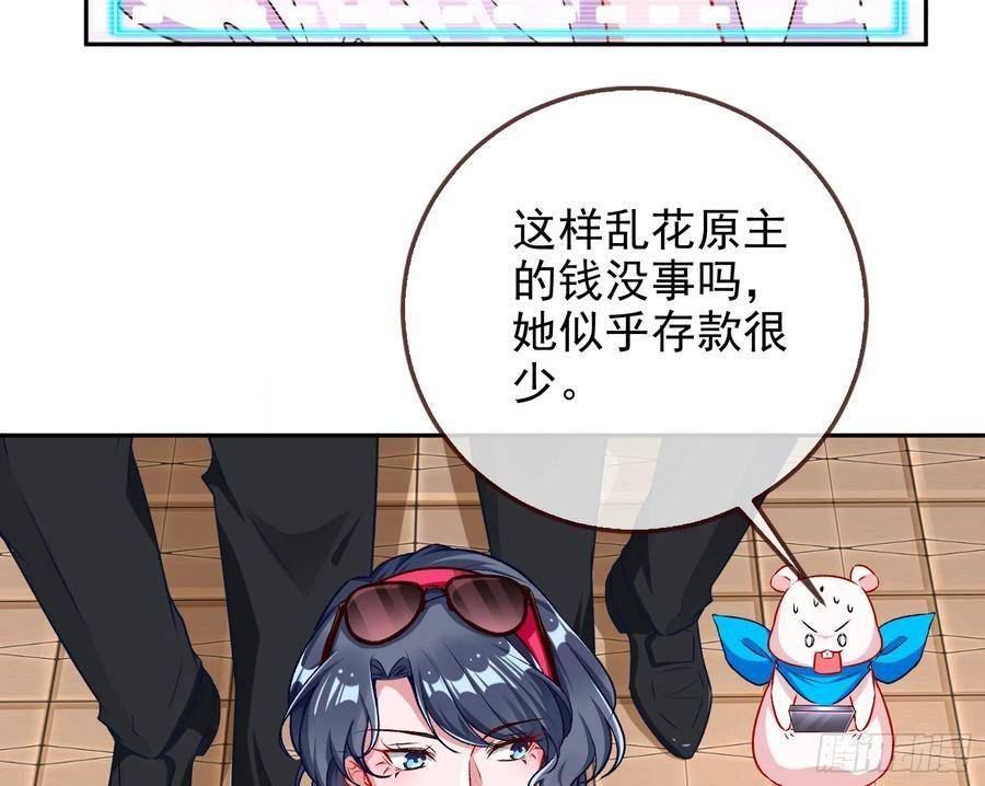 万渣朝凰动漫全集免费漫画,史上最红网黑66图