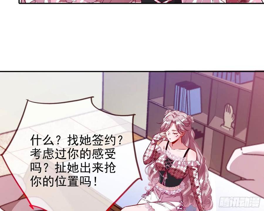 万渣朝凰动漫全集免费漫画,史上最红网黑90图