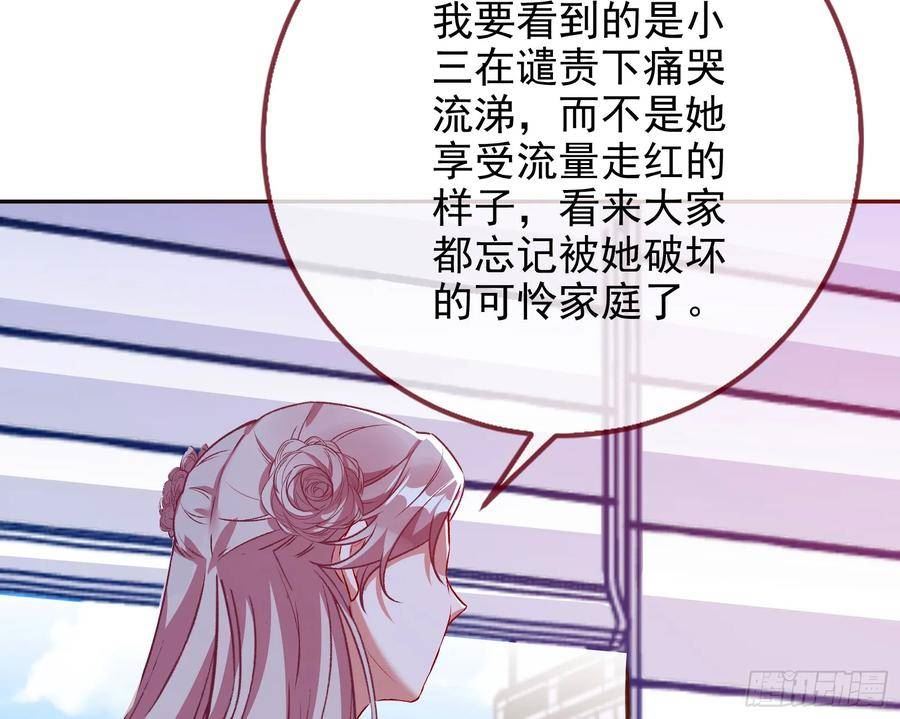 万渣朝凰动漫全集免费漫画,史上最红网黑95图