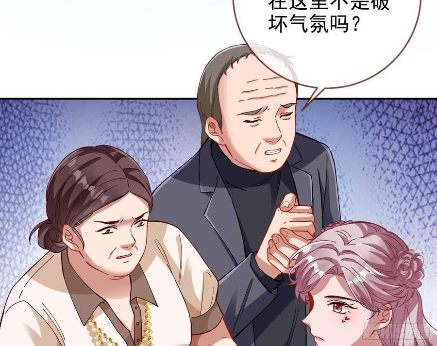 万渣朝凰第一季合集漫画,完美家庭54图