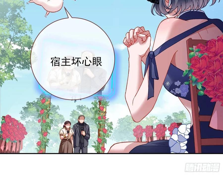 万渣朝凰第一季合集漫画,完美家庭60图