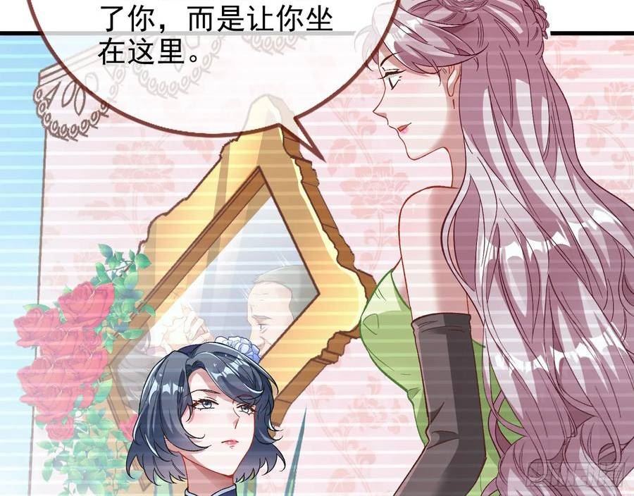 万渣朝凰第一季合集漫画,完美家庭74图