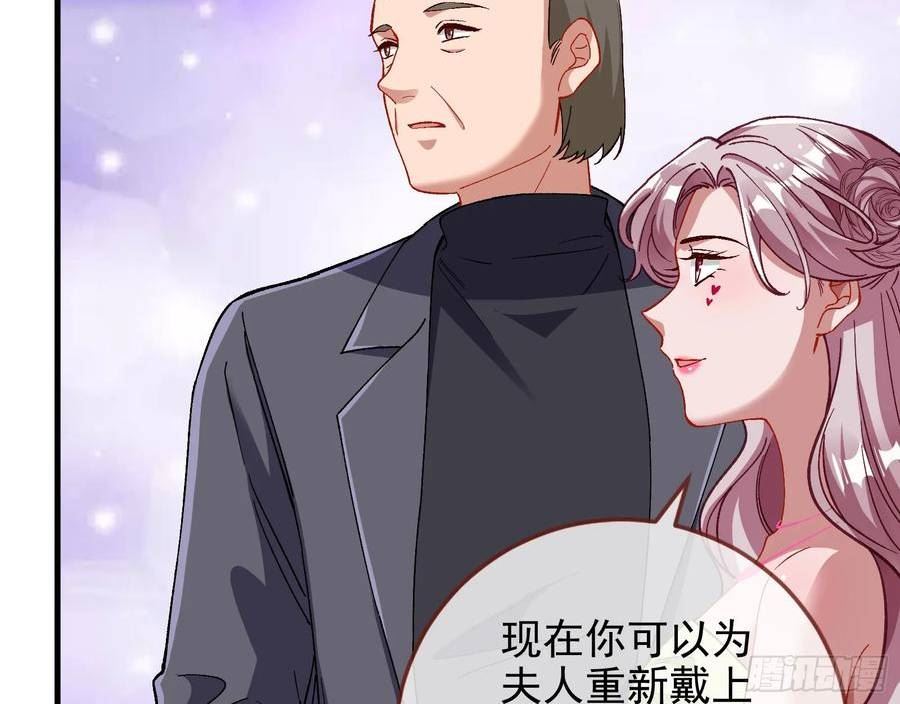 万渣朝凰第一季合集漫画,完美家庭78图